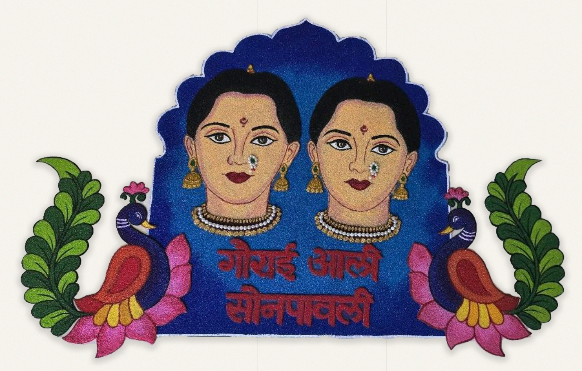 Gaurai Aagman with Royal Floral Peacocks