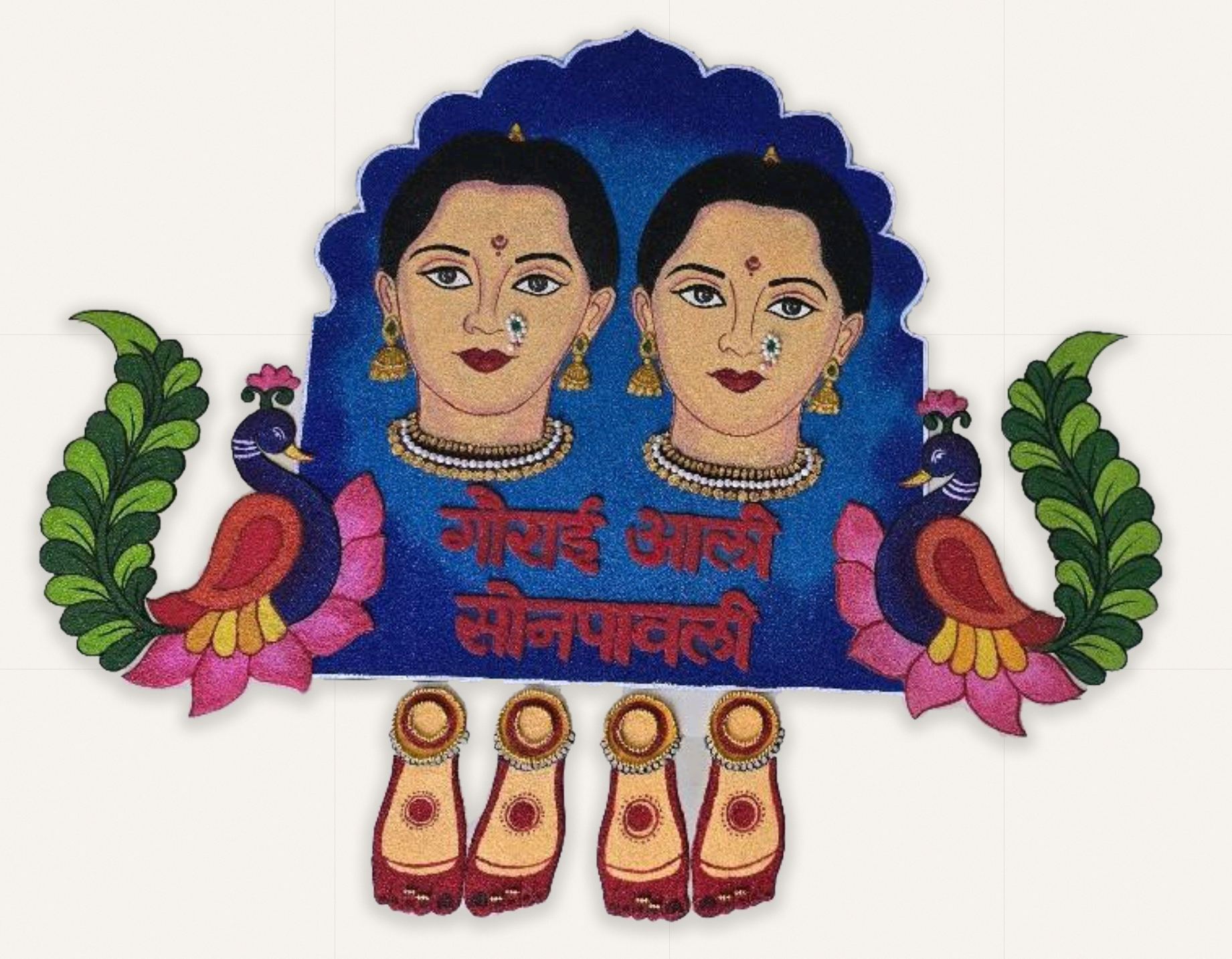 Gaurai Aagman with Peacocks & Sacred Feet